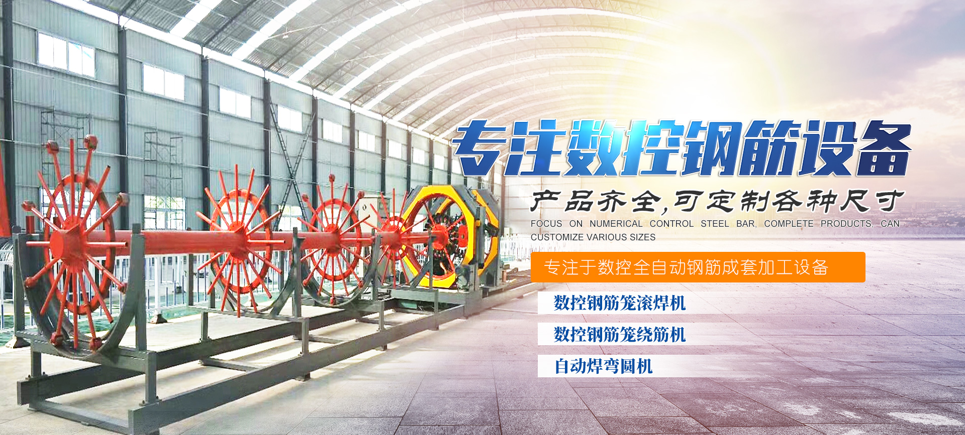 开封市97国际机械科技有限公司
