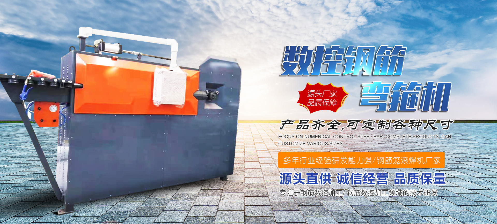 开封市97国际机械科技有限公司